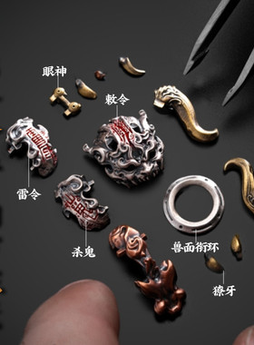 小金刚椰蒂diy108颗串珠银饰配件