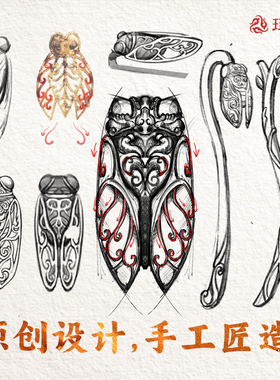 夺魁书签丨琢匠定制一鸣惊人国风金属蝉创意刻字教师节礼物送老师