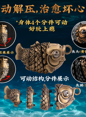 运来·锦鲤吊坠丨琢匠国风原创可动幸运鲤鱼挂件钥匙扣车挂小配件