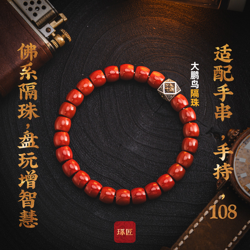 佛系合集丨琢匠藏传文玩手串配饰隔珠三通背云弟子珠s925银配件,淘宝优惠券,粉丝福利购,淘宝优惠卷