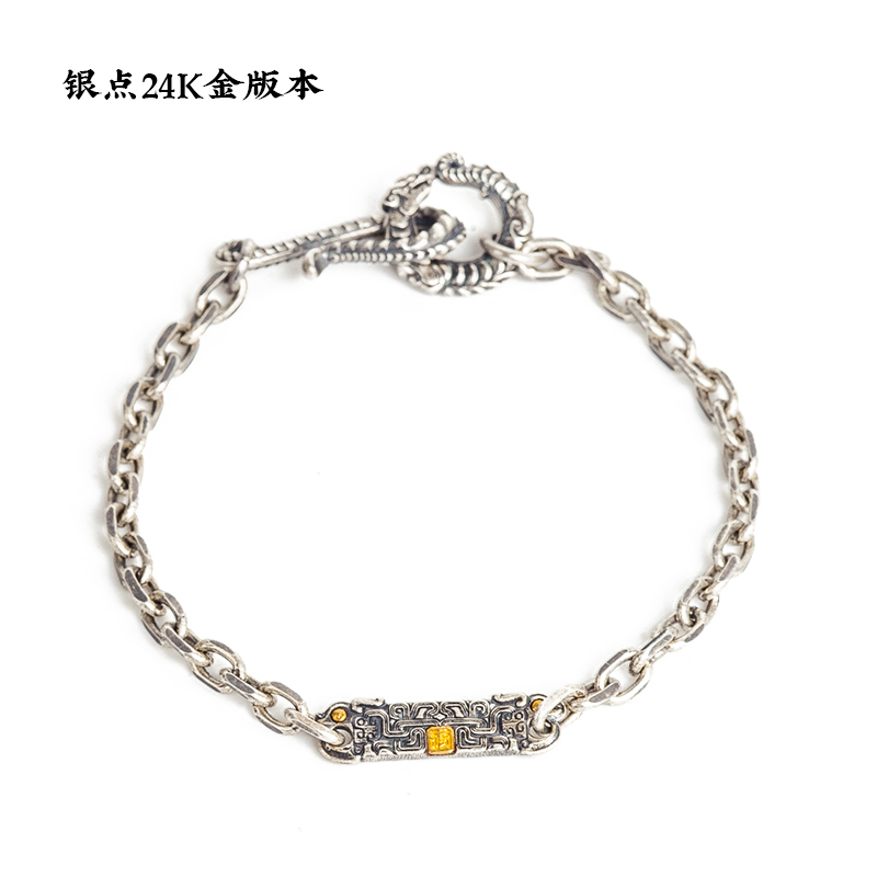 24K 银手链男友生日礼物创意礼品 925 饕餮纹太角手链 琢匠原创 点金 24K 银手链男友生日礼物创意礼品 925 饕餮纹太角手链 琢匠原创 点金