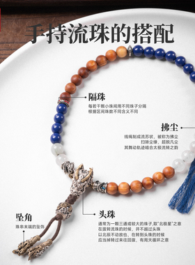 琢匠道系流珠小金刚串珠手饰饰品