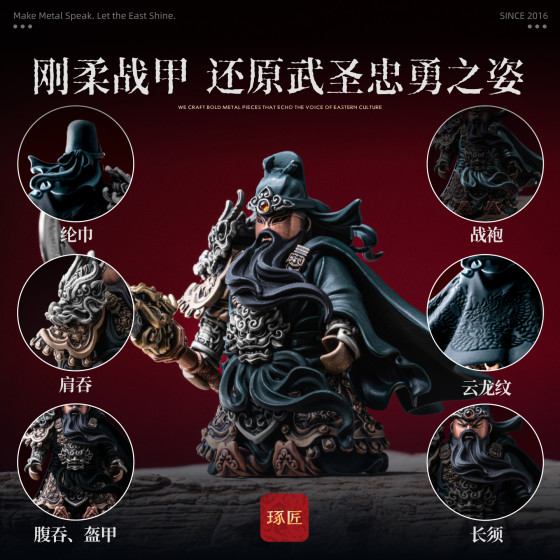 琢匠关羽摆件三国金属人仔模型解压手把件桌面关公兵人铜玩具手办