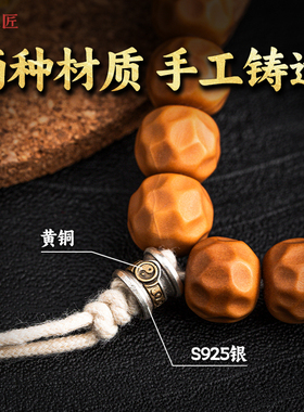 手串念珠道系文玩线束配饰