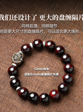 盘缠银配珠手链散珠diy小零件