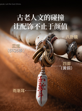手持108串珠文玩银挂坠小提溜