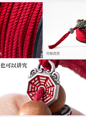文玩手搓棉线绳串珠编织专用绳