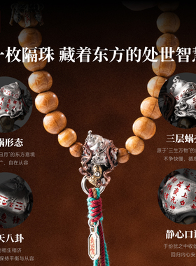 琢匠925银隔珠文玩饰品三通配件
