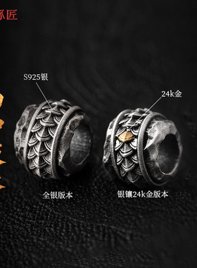 龙鳞线束丨琢匠国风原创手工diy配饰绳束手串背云文玩隔珠饰品