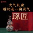 琢匠养剑葫芦摆件文玩手把件办公室桌面装饰工艺品创意玩具铜手办