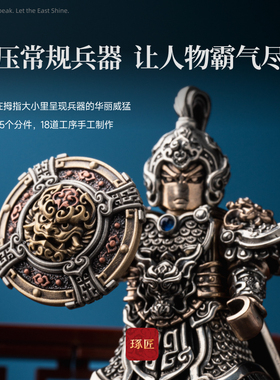 兵器库·虎头盾丨琢匠小众桌面摆件大玩家武器包古代盾牌模型摆件