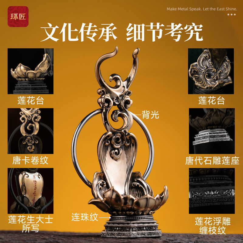 明镜台丨琢匠国风原创藏传金刚橛底座桌面金刚杵家居装饰品摆件,淘宝优惠券,粉丝福利购,淘宝优惠卷