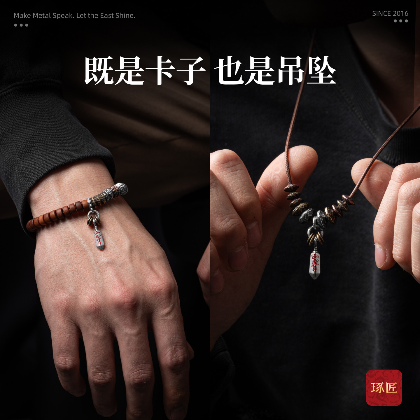 师刀卡子|琢匠国风原创道系文玩三通配饰项链手链配件手串侧挂,淘宝优惠券,粉丝福利购,淘宝优惠卷