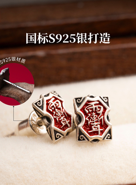 银耳钉2025新款爆款高级感