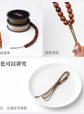 手持108念珠串珠文玩串绳