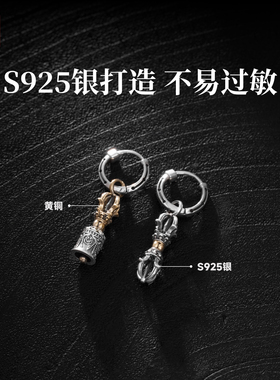 琢匠铃杵耳环国风气质百搭耳饰