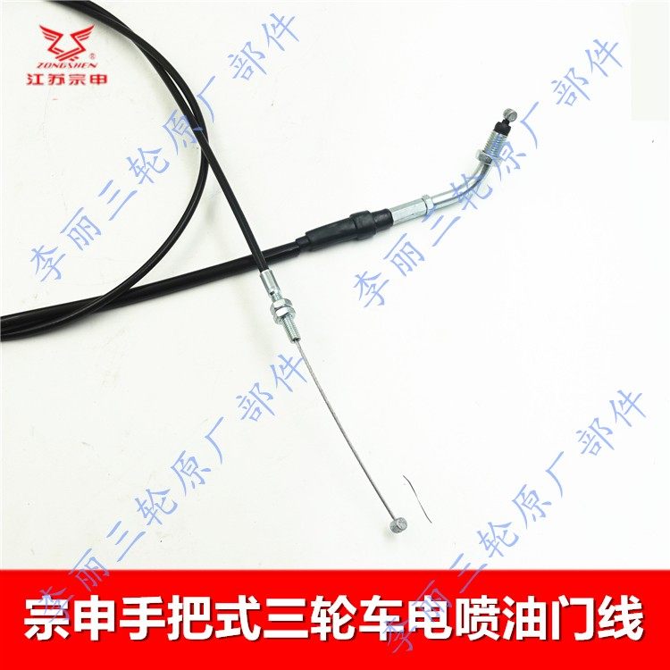 江苏宗申摩托三轮车 手把电喷油门线 国四加长线芯 油门拉索原装,淘宝优惠券,粉丝福利购,淘宝优惠卷