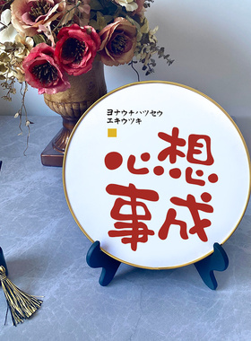 家居装饰品客厅摆件挂画