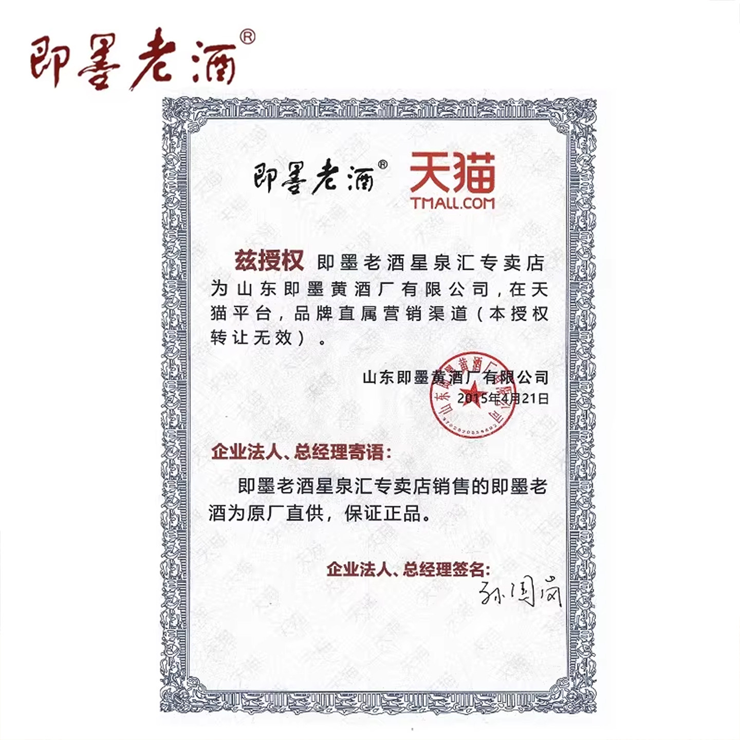 图4