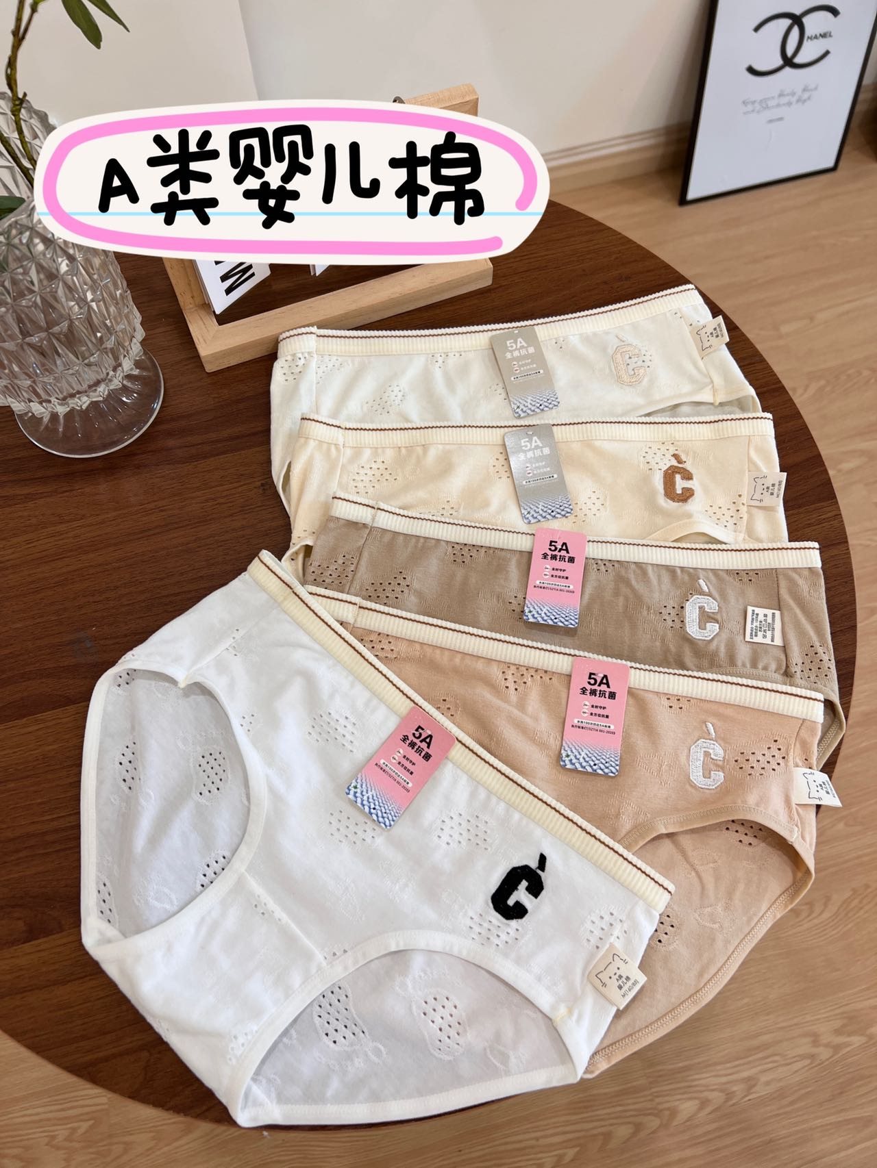 2024新款夏季A类婴儿棉5A抗菌全棉裆内裤女纯棉女士少女学生短裤,淘宝优惠券,粉丝福利购,淘宝优惠卷