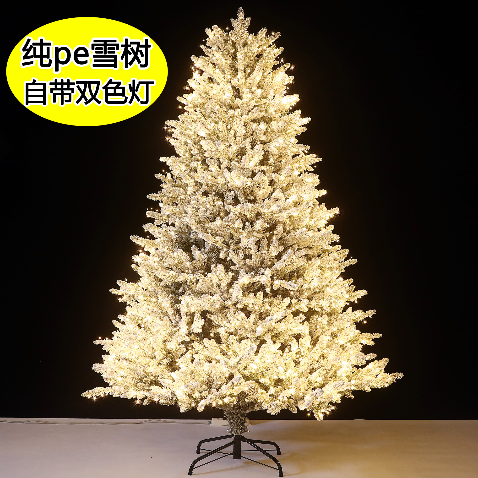 植绒纯pe圣诞树加密落雪树白色雪景全新PE雪松圣诞节场景布置商场 - 图1