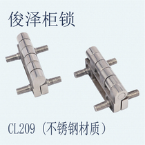 Toshizawa cabinet lock 304 stainless steel inlay stud hinge HL009 thickened industrial load-bearing hinge CL209-1