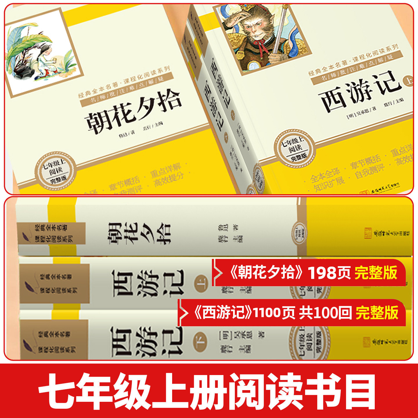 快乐读书吧二年级上册小鲤鱼跳龙门孤独的小螃蟹一只想飞的猫小狗小房子歪脑袋木头桩人教版正版全套5册图书老师推荐课外书必读