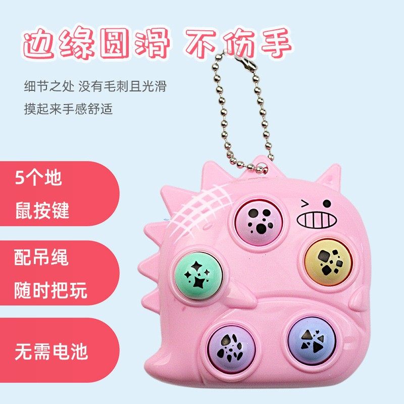 灭鼠先锋迷你掌上打地鼠玩具解压钥匙扣可爱卡通创意Q萌挂饰礼品,淘宝优惠券,粉丝福利购,淘宝优惠卷