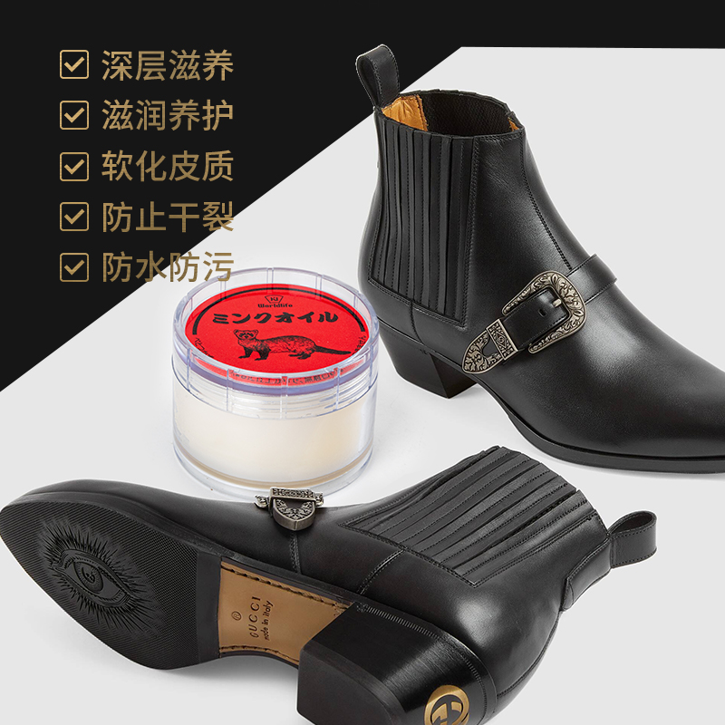 日本貂油膏皮革皮衣皮具护理鞋油奢侈品真皮保养油无色鞋腊护理剂 - 图1
