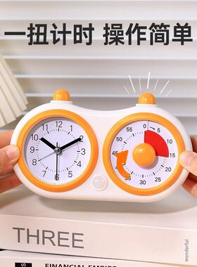 管理器可视化计时器闹钟双屏时间
