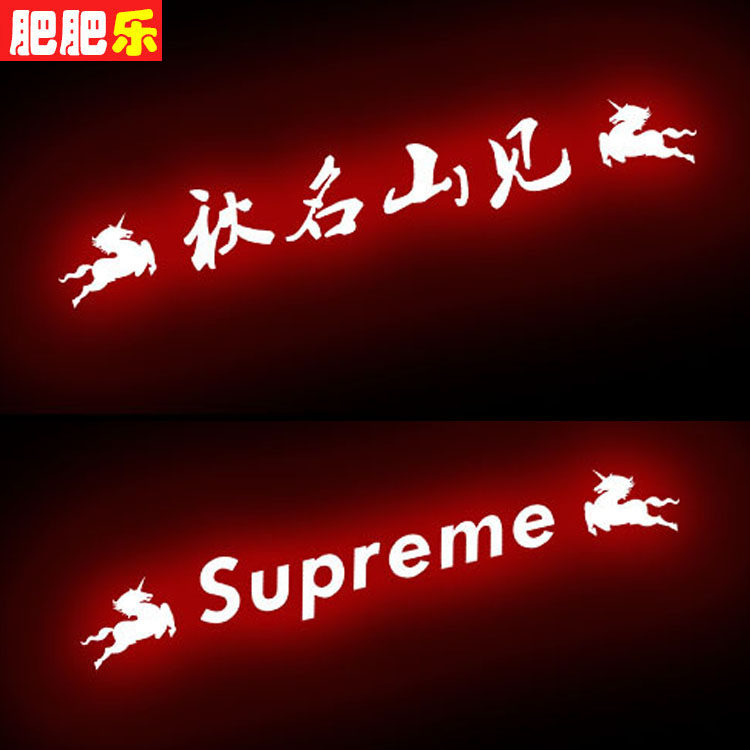 专用于14-17款别克昂科威高位刹车灯贴 尾灯改装饰个性碳纤维贴纸,淘宝优惠券,粉丝福利购,淘宝优惠卷