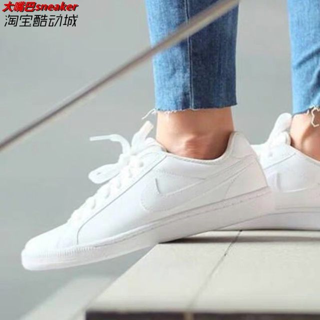 nike court majestic white