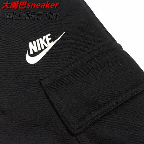 Nike, флисовые удерживающие тепло штаны