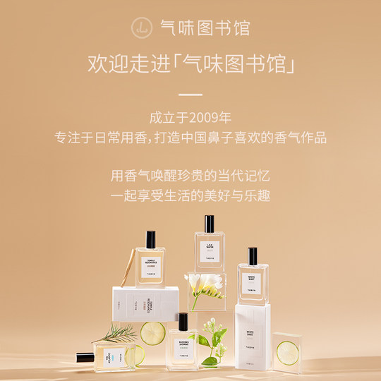 7-day multi-flavored Optional Smell Library