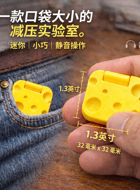 新款爆款奶酪滑片桌面装饰解压玩具3d打印装饰礼物仿真芝士