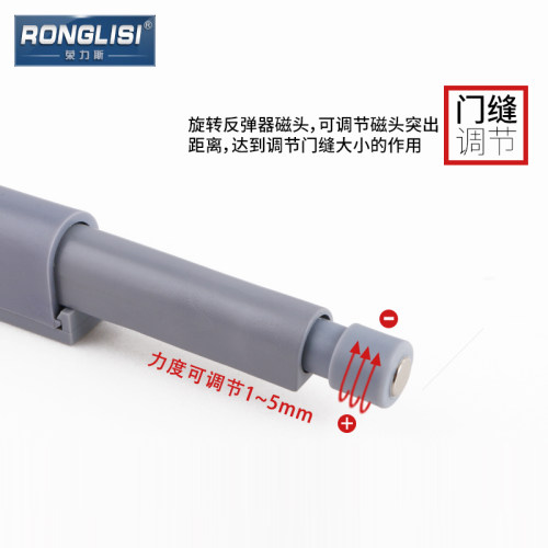 荣力斯柜门按压式反弹器免拉手隐形门弹簧开关柜门碰珠自弹按弹器 - 图2