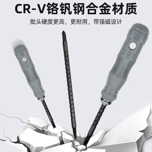 异形螺丝刀套装组合多功能YU三角家用高硬度十字梅花棘轮螺丝批 - 图2
