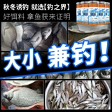 Антарктическая креветка розовая рыбацкая приманка ингредиенты ингредиенты рыба рыба приманка, красный червь, ингредиенты рисового гнезда, приманка для дождевого червя