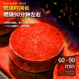 Быстрый на открытом воздухе -запеченное уголь для барбекю на открытом воздухе, запеченный углеродочный дом