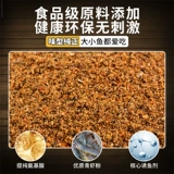 Антарктическая креветка розовая рыбацкая приманка ингредиенты ингредиенты рыба рыба приманка, красный червь, ингредиенты рисового гнезда, приманка для дождевого червя