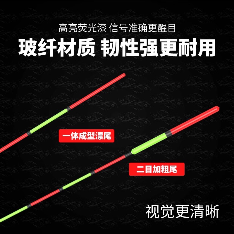 高灵敏轻口鲫鲤鱼浮漂全套正品加粗超醒目野钓纳米浮标抗走水鱼漂 - 图1