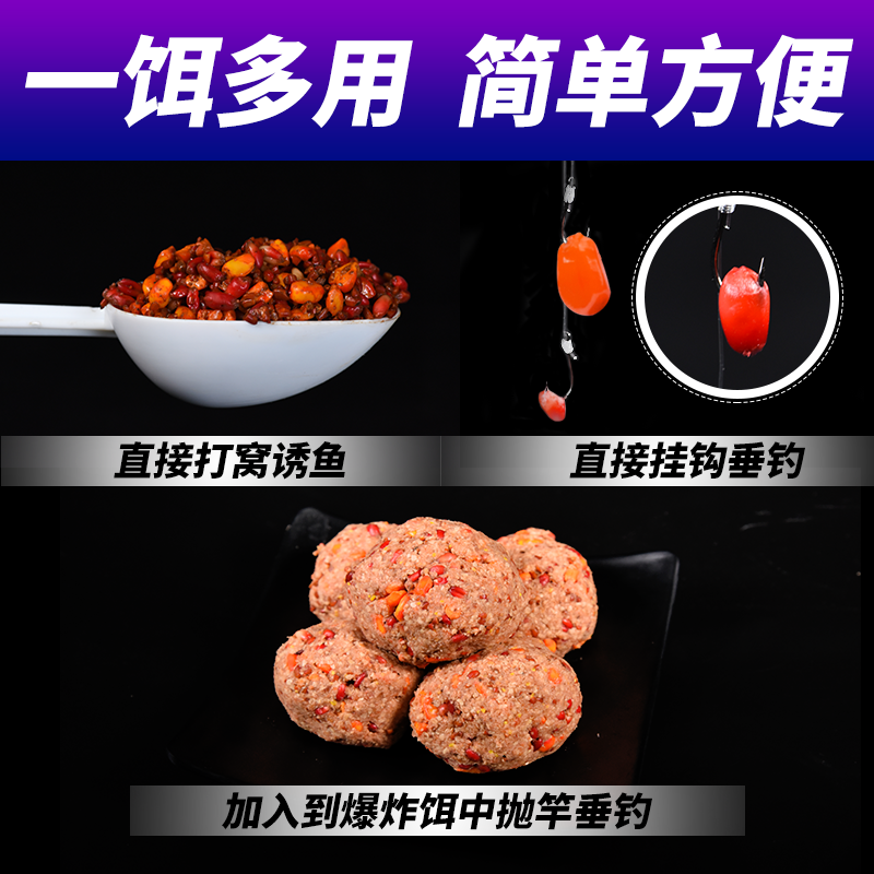 状元渔夫老坛窝料玉米麦粒打窝料五谷杂粮野钓鲫鱼鲤鱼饵钓鱼饵料 - 图1