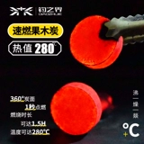 Быстрый на открытом воздухе -запеченное уголь для барбекю на открытом воздухе, запеченный углеродочный дом