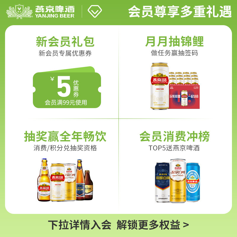 燕京啤酒 11度蓝听清爽黄啤酒330ml*24听啤酒官方直营整箱装包邮