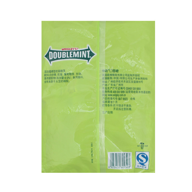  宗正食品口香糖