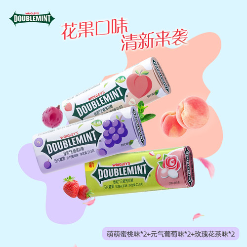 绿箭无糖薄荷糖4瓶铁盒口香糖口气清新接吻清嘴含片清凉糖果零食 - 图1