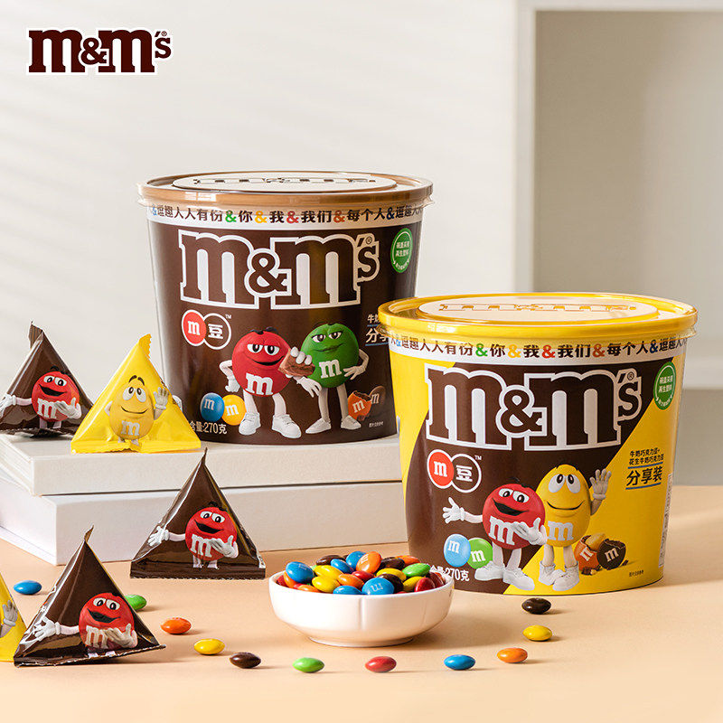 德芙M&M’S牛奶夹心巧克力豆桶装散装mm豆糖果儿童小吃零食批发