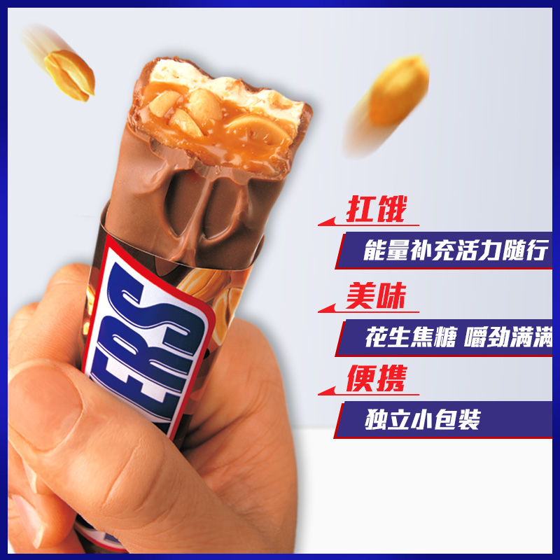 德芙士力架花生夹心巧克力400g全家桶装休闲小零食喜糖果散装批发