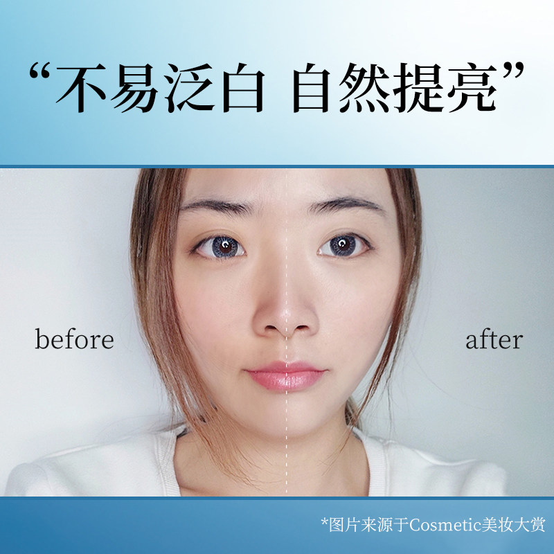 sofina芯美颜日间倍护防护乳防晒霜 sofina苏菲娜防晒霜