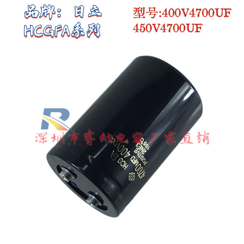 日立全新原装HCGFA系列 400V4700UF电解电容器 变频器 450V4700UF - 图2